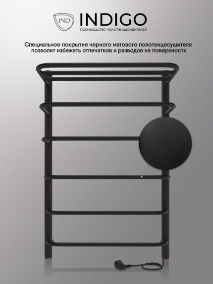Полотенцесушитель Хит с полкой 80/50 Черный муар — изображение 3