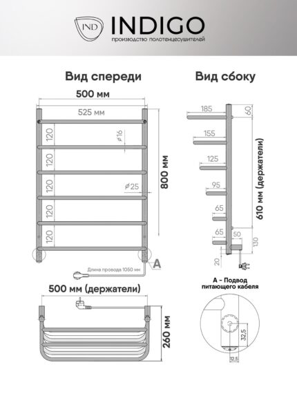 Полотенцесушитель Хит с полкой 80/50 Черный муар — изображение 8