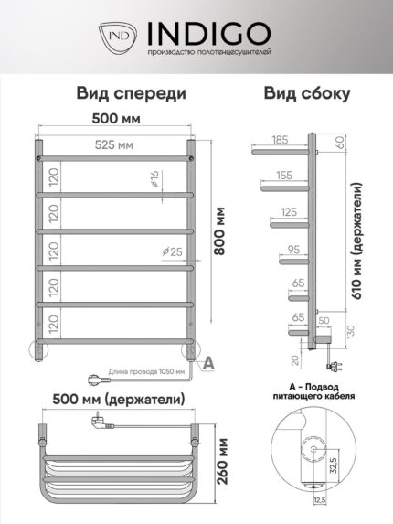 Полотенцесушитель Хит с полкой 80/50 белый матовый — изображение 6