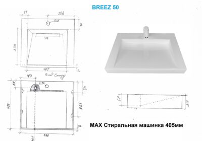 Раковина над стиральной машиной Breez 50 60×50 см, белая — изображение 3