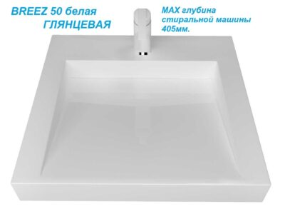 Раковина над стиральной машиной Breez 50 60×50 см, белая — изображение 2