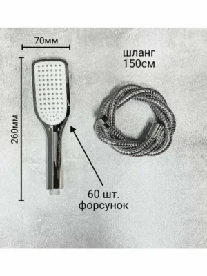 Тропический душ со смесителем (HB402) HB2402 хром HAIBA, 1-режимная лейка — изображение 16
