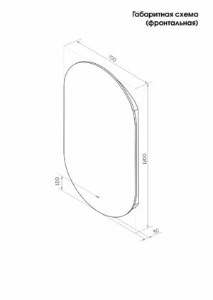 зеркало LED Wezen 700 My Space бесконтактный выключатель «на взмах», холодный — изображение 8
