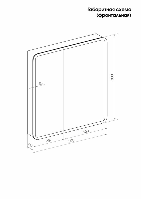 Зеркальный шкаф с подсветкой ENIO 80×80 см, правая, управление на взмах, холодный свет — изображение 11