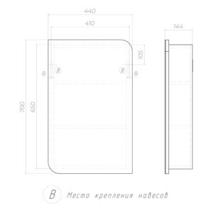 Зеркальный шкаф Callao 450 (Белый) VIGO — изображение 6