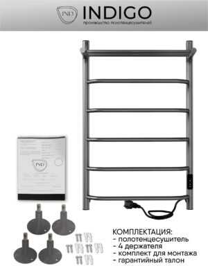 Полотенцесушитель Руф Люкс с полкой 80/50 Графит металлик — изображение 5