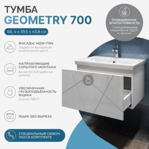 Комплект тумбы навес. Geometry 700-0-1 (1 ящик) белый,  с умыв. Como — изображение 3