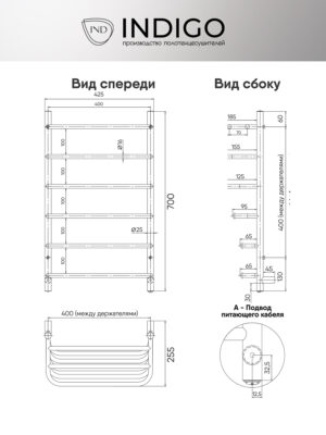 Полотенцесушитель Хит с полкой 70/40 Черный муар — изображение 4