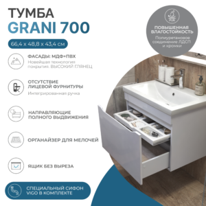 Комплект тумбы навес. Grani 700-0-1 (1 ящик) белый,  с умыв. Como — изображение 4