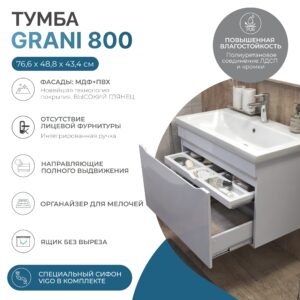 Комплект тумбы навес. Grani 800-0-1 (1 ящик) белый,  с умыв. Como — изображение 7