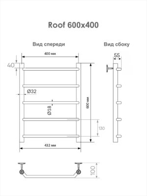Полотенцесушитель водяной Roof ЭКО 60/40 Хром полированный (подключение: нижнее, н.р.1") — изображение 3