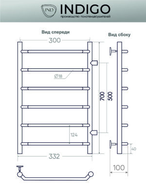 Полотенцесушитель водяной Roof 70/30 Хром полированный (подключение: боковое, н.р.1") — изображение 3