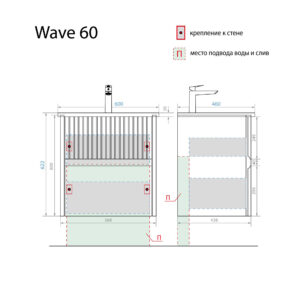 Комплект тумбы навес. Wave 600 серый 2 ящика с умыв. Nikson — изображение 6