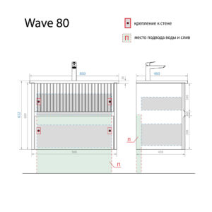 Комплект тумбы навес. Wave 800 серый 2 ящика с умыв. Nikson — изображение 8
