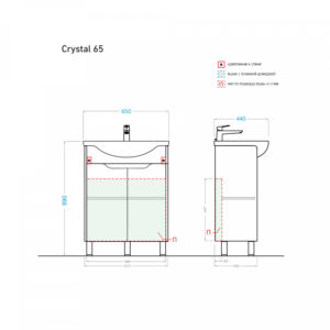 Комплект тумбы напол. Crystal 650 белый 2 двери с умыв. Best — изображение 5