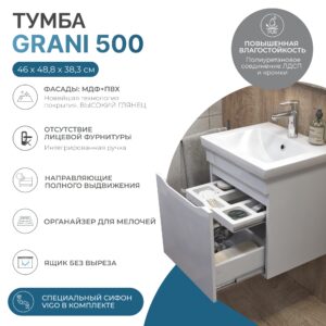 Комплект тумбы навес. Grani 500-0-1 (1 ящик) белый,  с умыв. Como — изображение 6