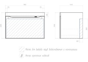 Комплект тумбы с раковиной Alba 800-0-1 (Madera Modul) навесная тирамису — изображение 3