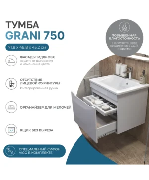 Комплект тумбы навес. Grani 750-0-1 (1 ящик) белый,  с умыв. Оскар — изображение 10