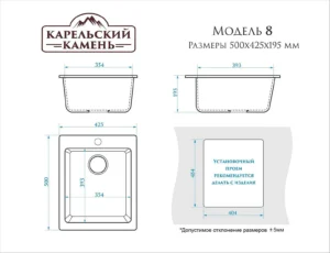 Мойка кухонная T008/Q007 хлопок матовая 425×500 мм — изображение 4